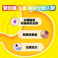 铝碳酸镁咀嚼片(达喜)