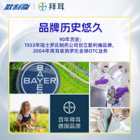 复方对乙酰氨基酚片(Ⅱ)(散利痛)