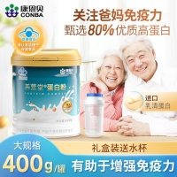 蛋白粉(养营堂)