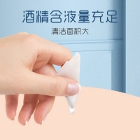 医用酒精消毒棉片(海氏海诺)