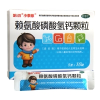 赖氨酸磷酸氢钙颗粒(小泰菲/哈药)
