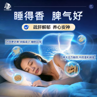 解郁丸(康祺)