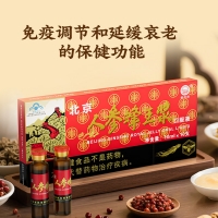 北京人参蜂王浆口服液(维佳牌)