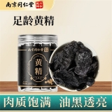黄精(南京同仁堂六和乾坤)