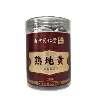 熟地黄(六和乾坤)