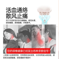 颈复康颗粒(颈复康)