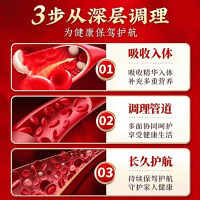 三参天麻杜仲叶鹿心特殊膳食(乐家老舖)