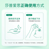 苄达赖氨酸滴眼液(莎普爱思)