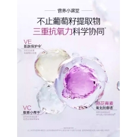 汤臣倍健葡萄籽维生素C加E片(90片)