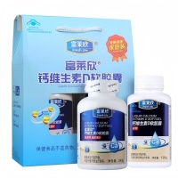 钙维生素D软胶囊(富莱欣)