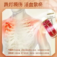 云南白药气雾剂(云南白药)