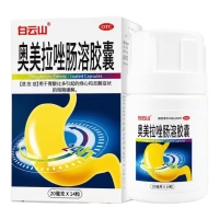 奥美拉唑肠溶胶囊(白云山)