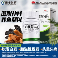 天麻首乌片(国华)