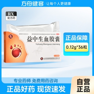 益中生血胶囊(华信)