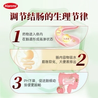 乳果糖口服溶液(利动)