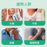 板蓝根颗粒(白云山)