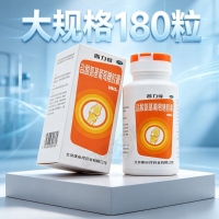 盐酸氨基葡萄糖胶囊(普力得)