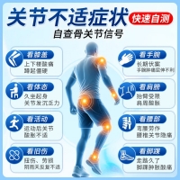 盐酸氨基葡萄糖胶囊(葡立)