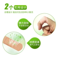创口贴(轻巧型)(云南白药）