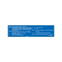 氯雷他定片(开瑞坦)