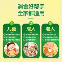 健胃消食片(无糖型)(江中)