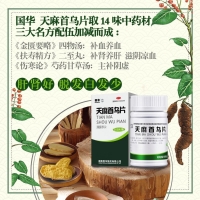 天麻首乌片(国华)