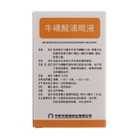 牛磺酸滴眼液(凯旋)
