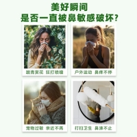 丙酸氟替卡松鼻喷雾剂(辅舒良)