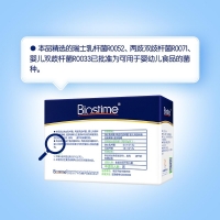 益生菌冲剂(儿童型)(合生元)