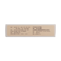 香砂平胃颗粒(腾药)