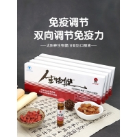 太阳神牌生物健口服液(甘菊型)