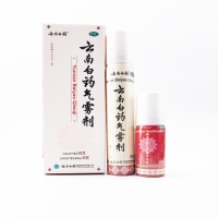 云南白药气雾剂(云南白药)