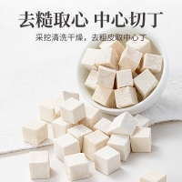 伏苓(方家铺子)