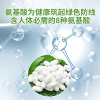 蚕蛹氨基酸片(富莱欣)