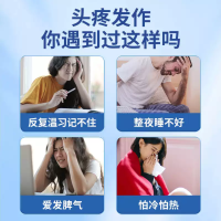 通天口服液(太极)