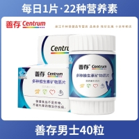 多种维生素矿物质片(银善存)