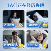 安神补心丸(佛慈)