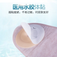 造口袋(康乐保)