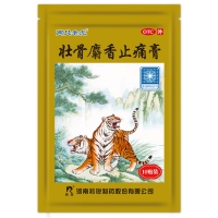 壮骨麝香止痛膏(羚锐)