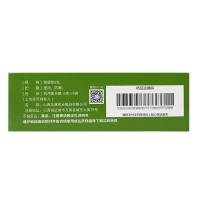 龙胆泻肝丸(立效)