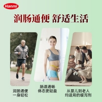 乳果糖口服溶液(利动)