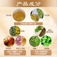 活络油(狮马龙)