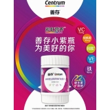 多种维生素多种矿物质片(善存)