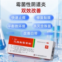 三维制霉素栓(润福)