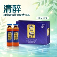 修存堂清醉植物源活性低聚肽饮品