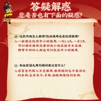 养血荣筋丸(同仁堂)