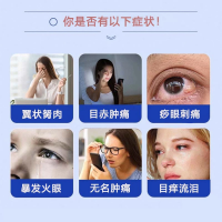拨云锭(老拨云堂)