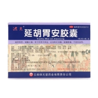 延胡胃安胶囊(洪光)