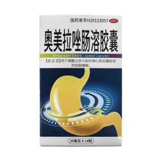 奥美拉唑肠溶胶囊(白云山)
