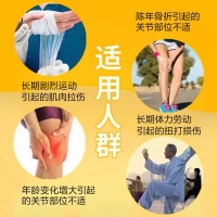 双氯芬酸钠凝胶(马应龙)